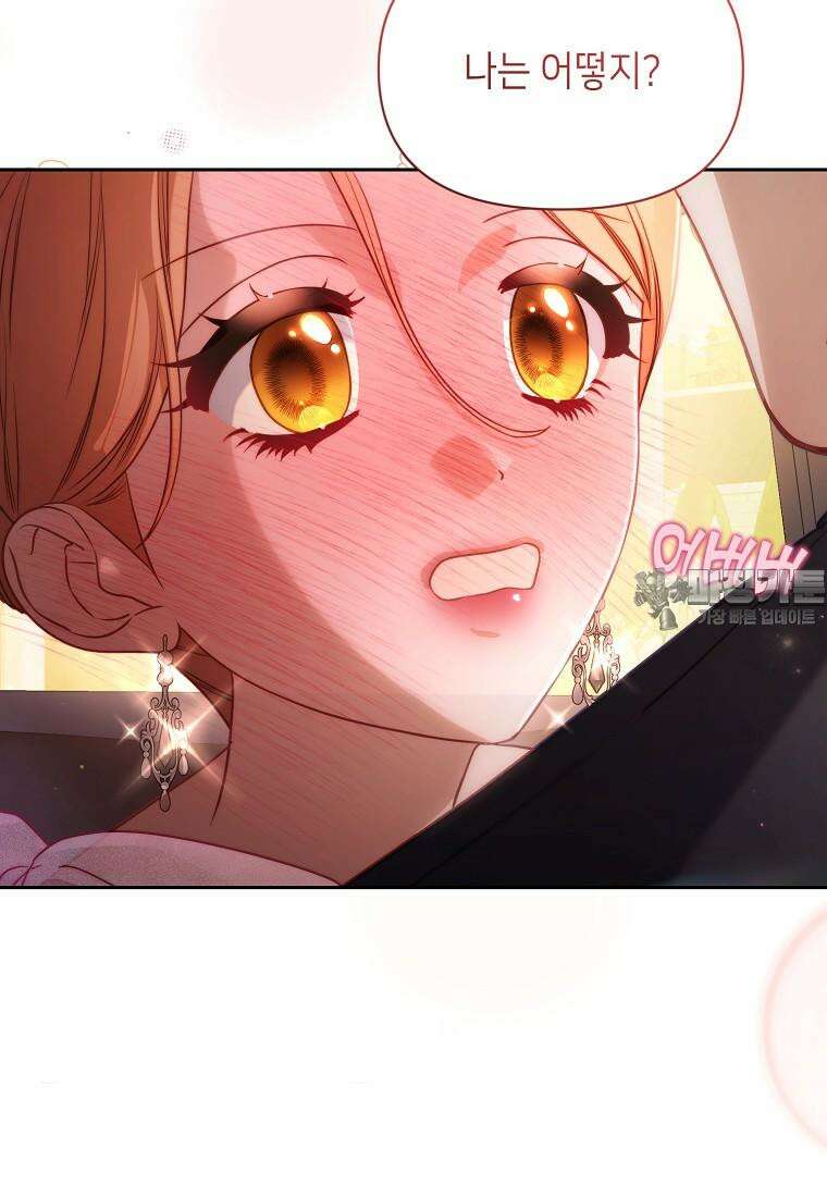 루시아 156화 9