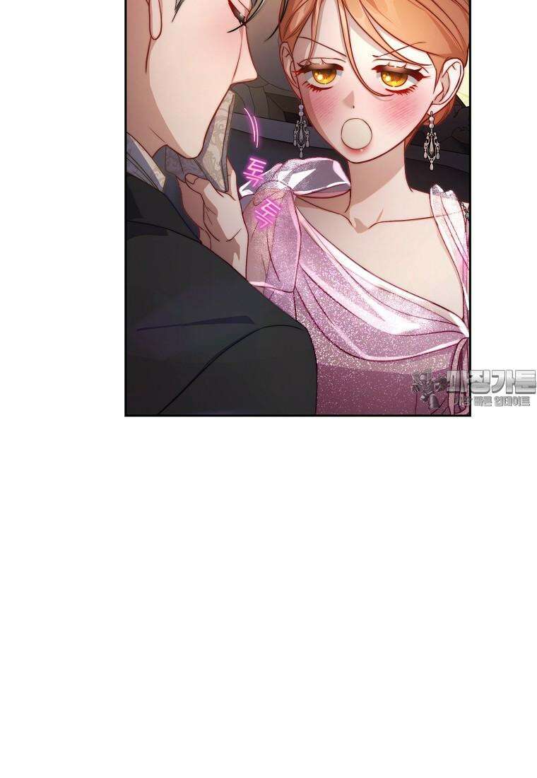 루시아 156화 12