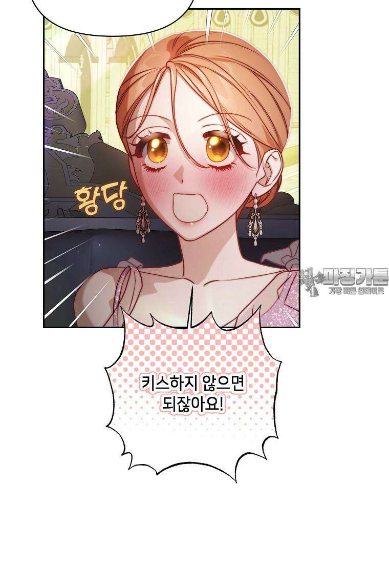 루시아 156화 15