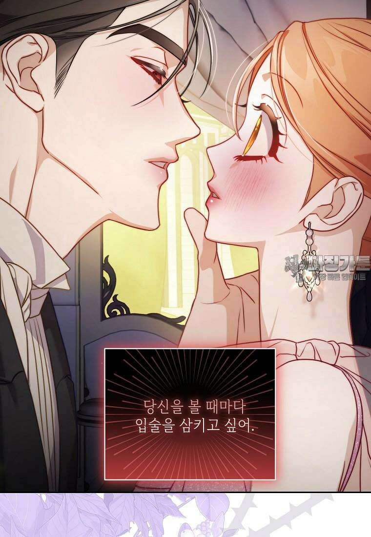 루시아 156화 18