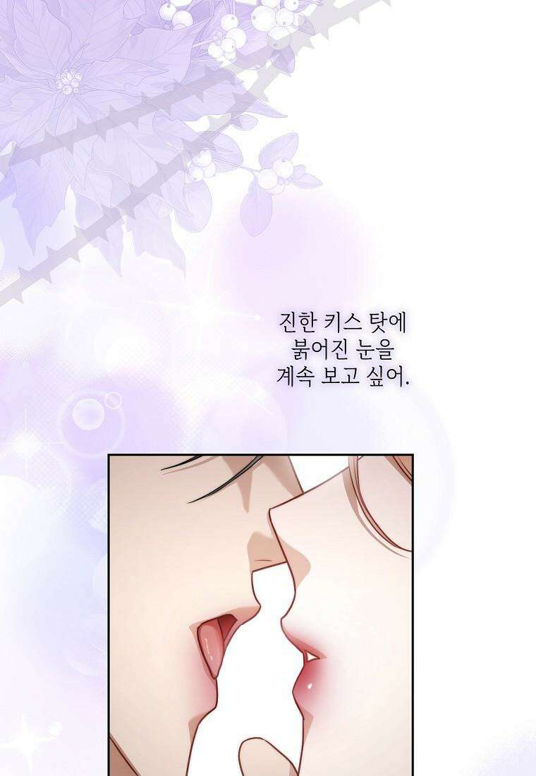 루시아 156화 19