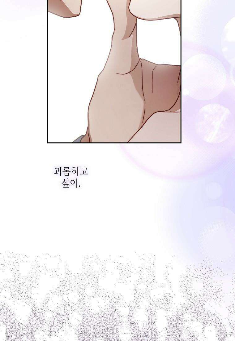 루시아 156화 20