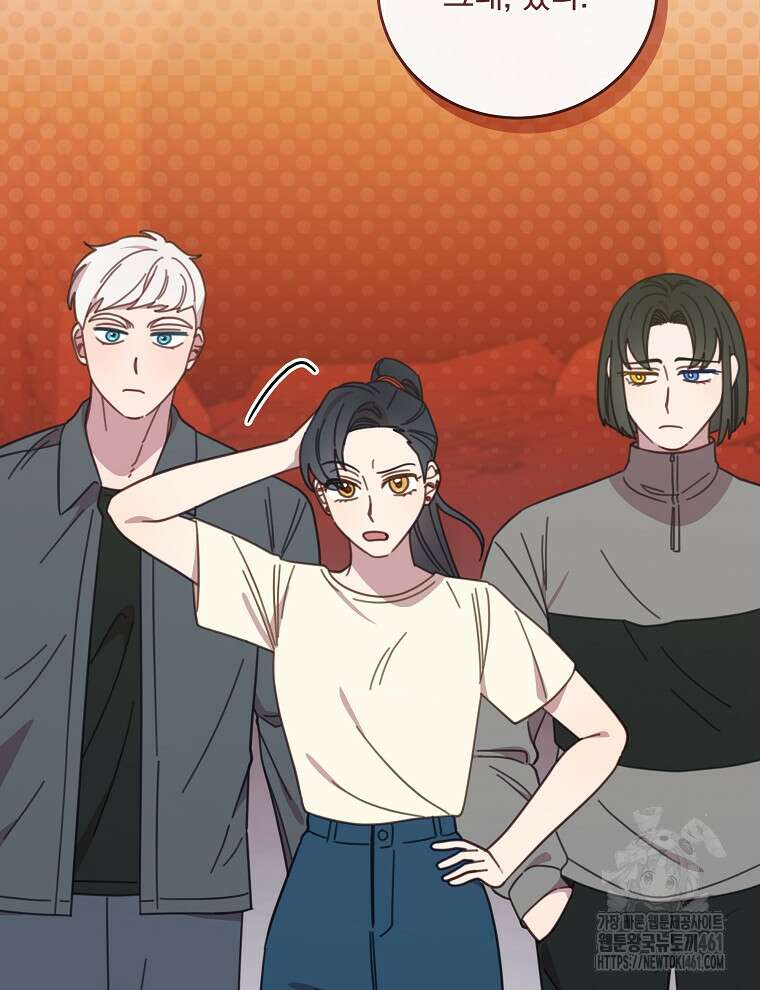 접경지역의 동물병원 121화 2