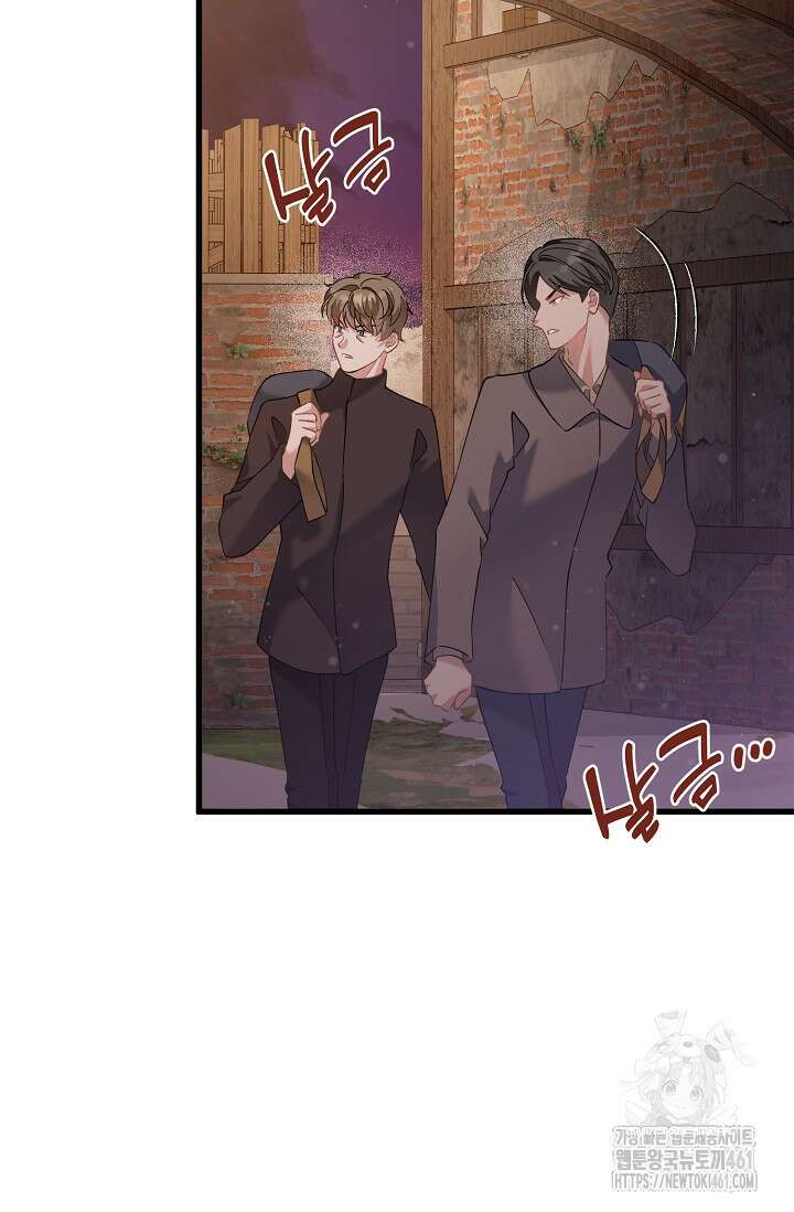 내 아이가 분명해 65화 25