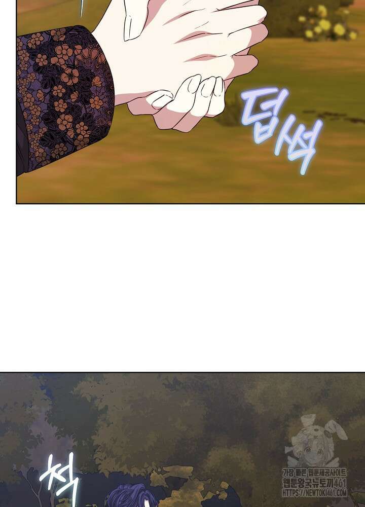 책빙의는 이제 지겹다 69화 6