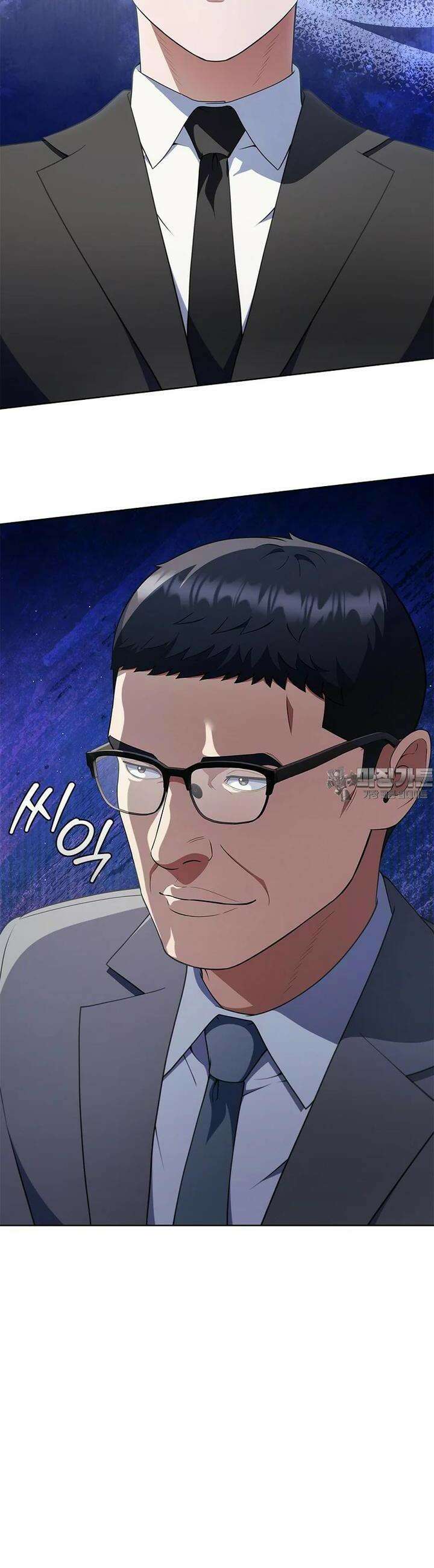 난 할 수 있어 76화 8