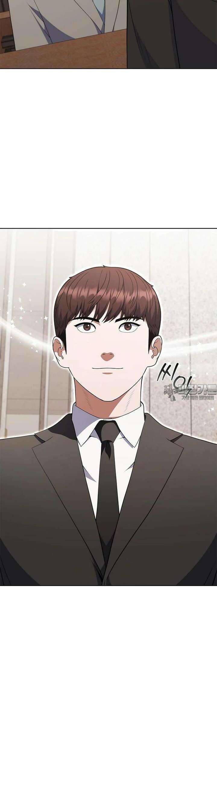 난 할 수 있어 76화 20