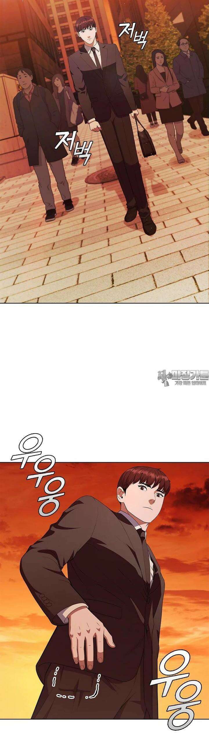 난 할 수 있어 76화 22