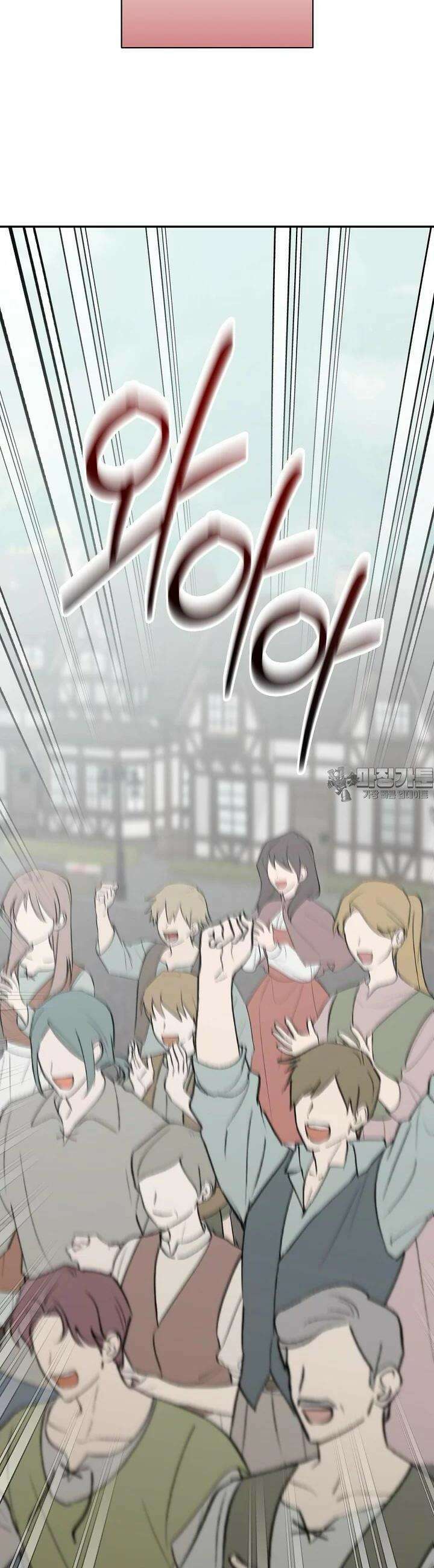 후회는 한 번이면 족하다 91화 2