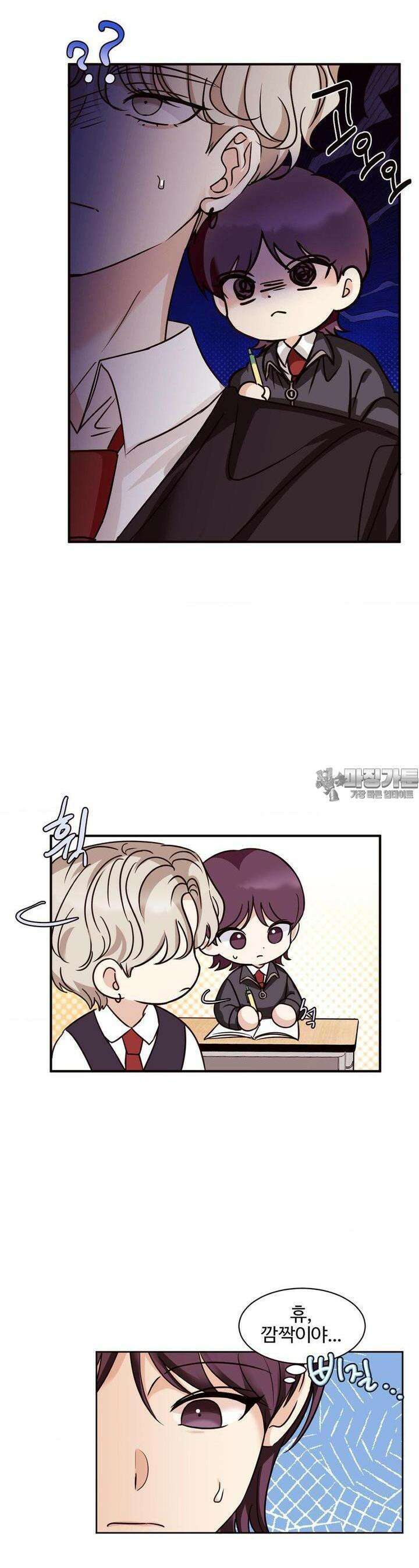 타의적 로맨스 1화 15