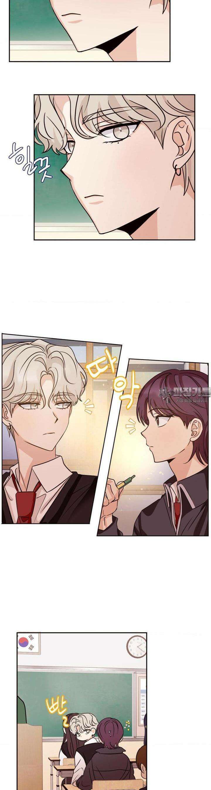 타의적 로맨스 1화 21
