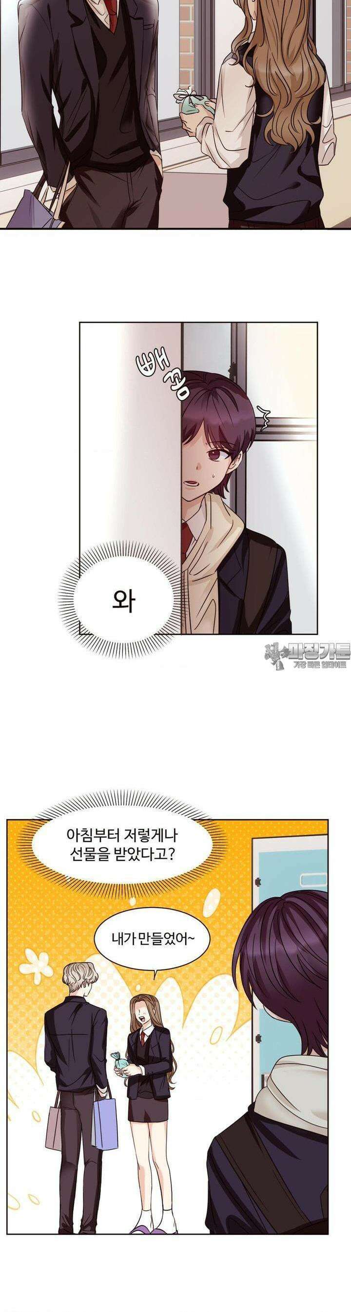 타의적 로맨스 1화 24