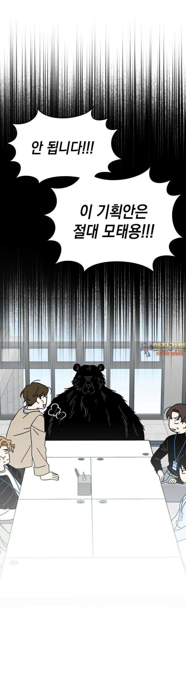 야겜인류 [6] 수상한 투자자 1