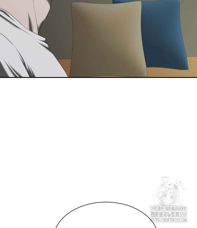 내 여자친구는 21화 5