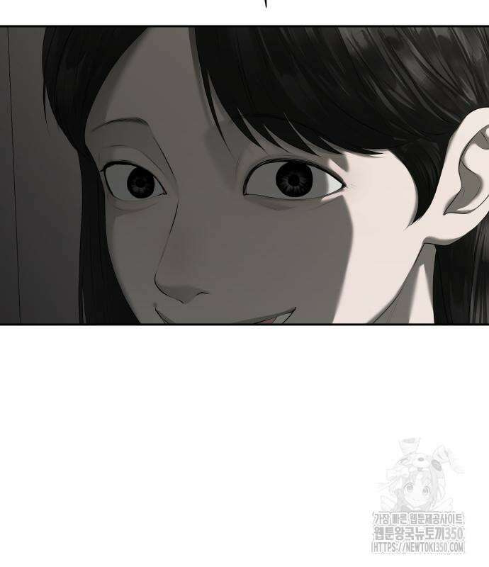 내 여자친구는 21화 8