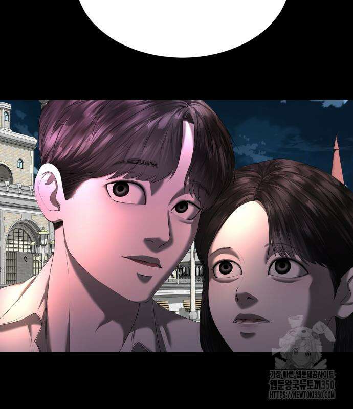 내 여자친구는 21화 18