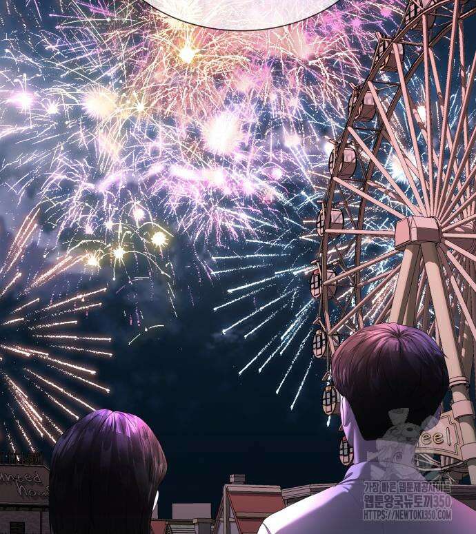 내 여자친구는 21화 20