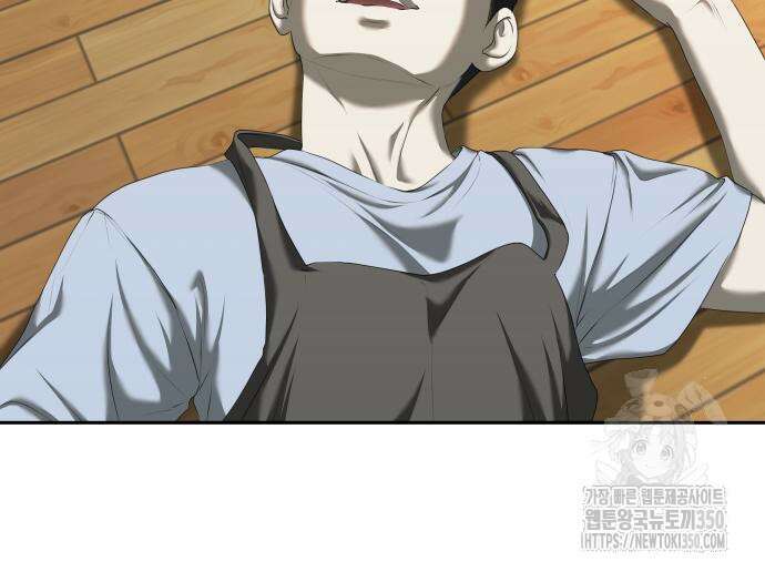 내 여자친구는 21화 32