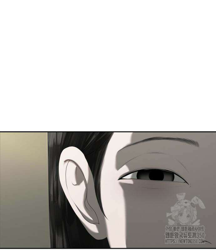 내 여자친구는 21화 37