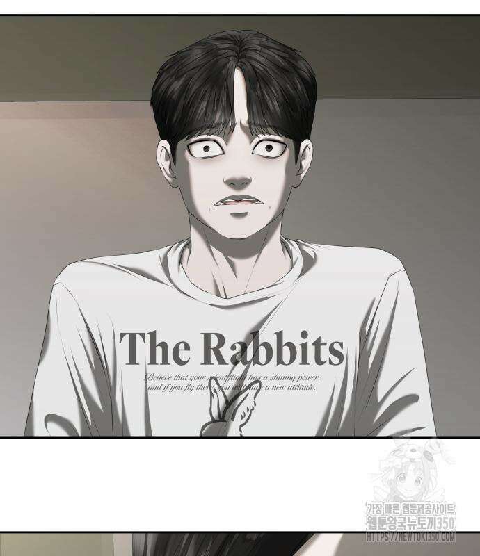 내 여자친구는 21화 38