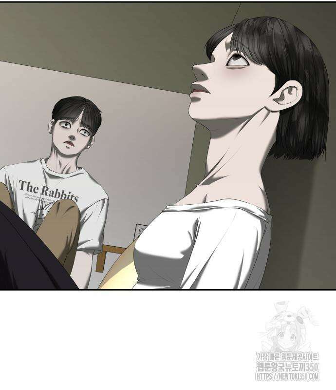 내 여자친구는 21화 44