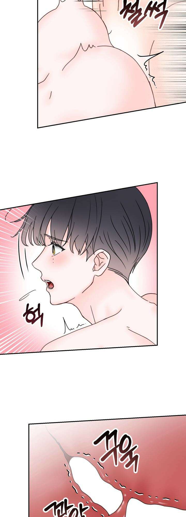 몽마라도 괜찮아 4화 4