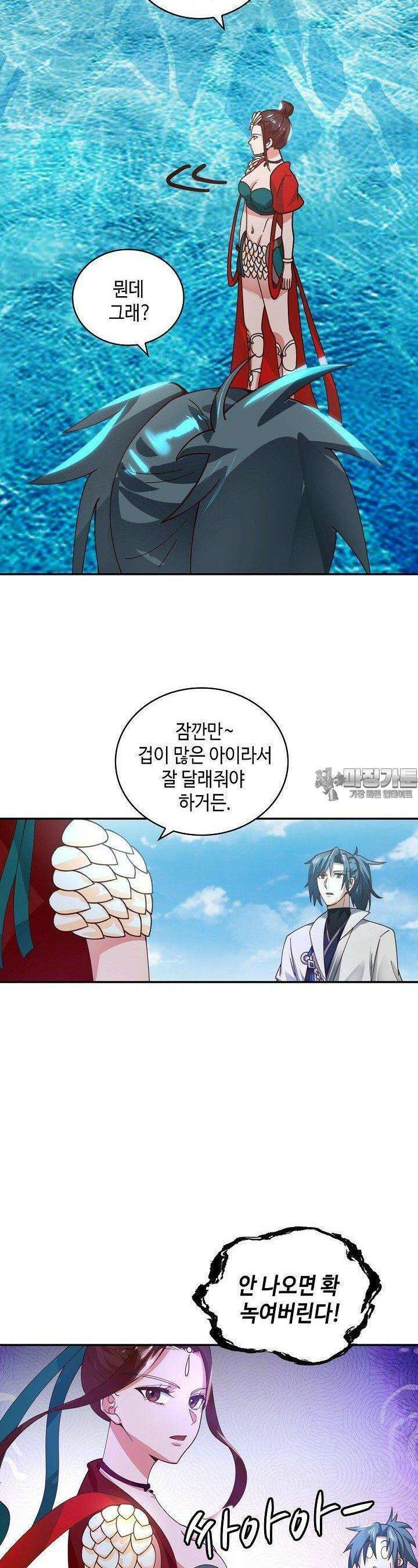 무련전봉 1353화 3