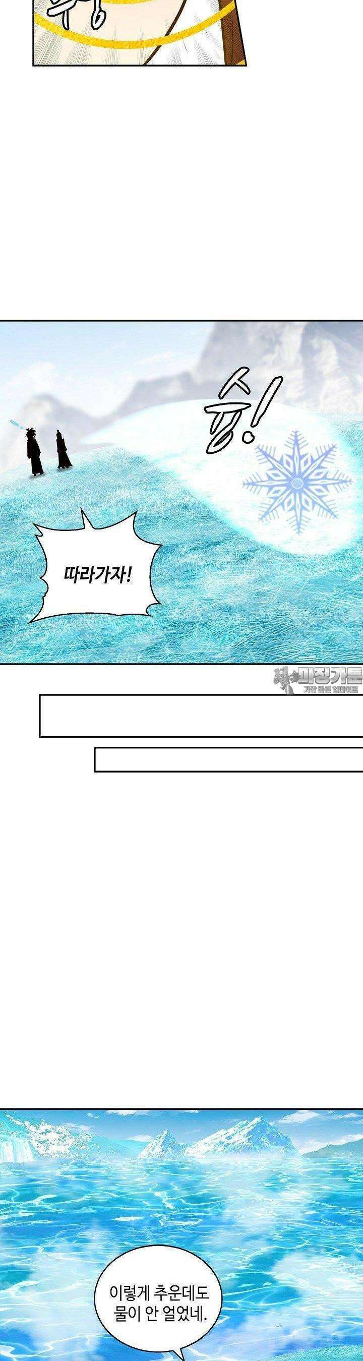무련전봉 1353화 9