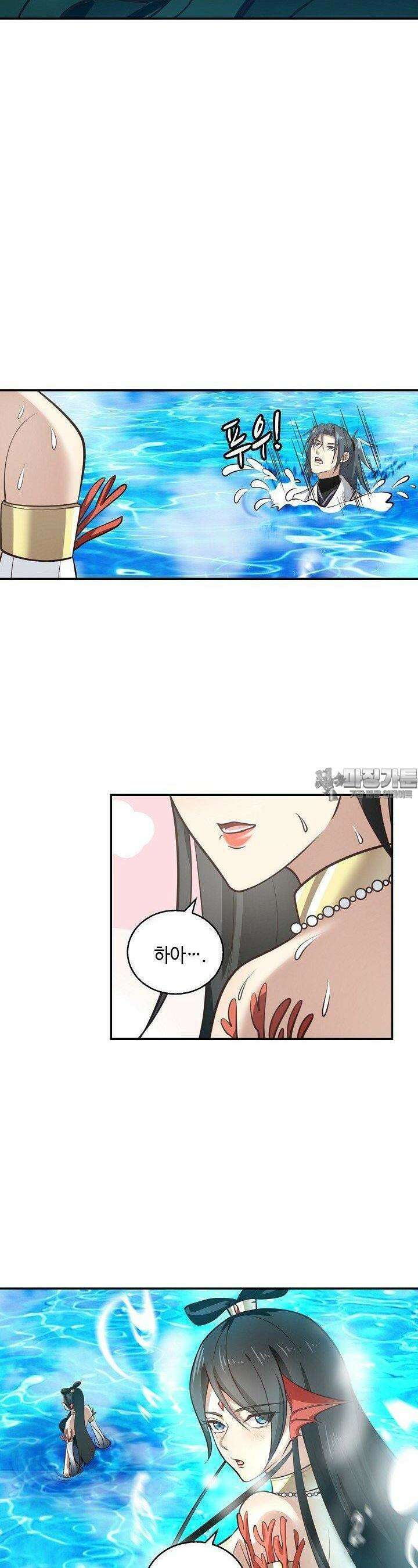 무련전봉 1353화 12