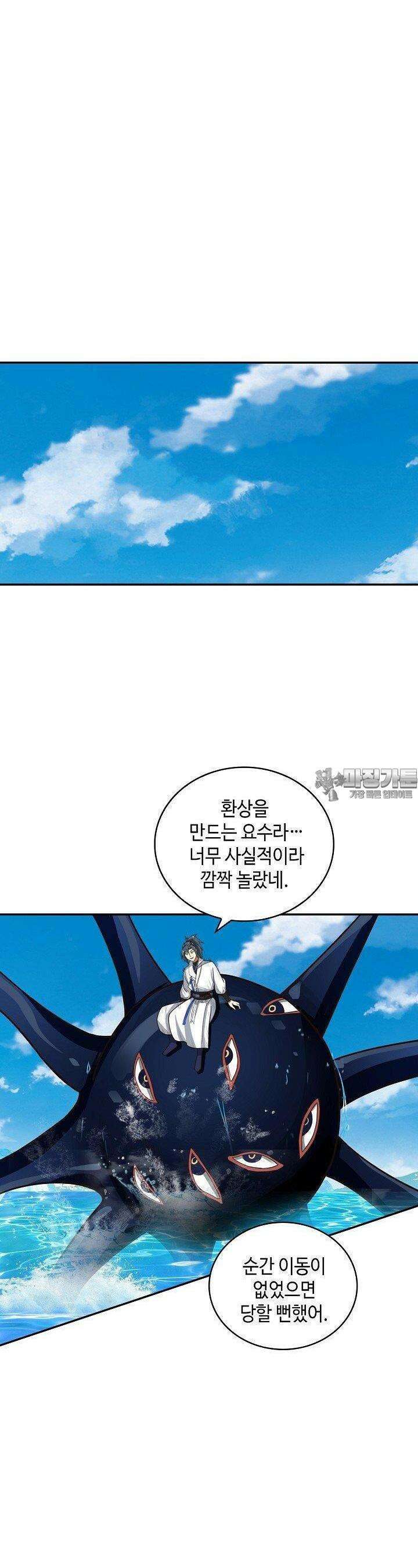 무련전봉 1353화 15
