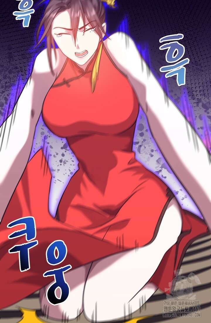 만년 후 미래에서 레벨업 116화 73