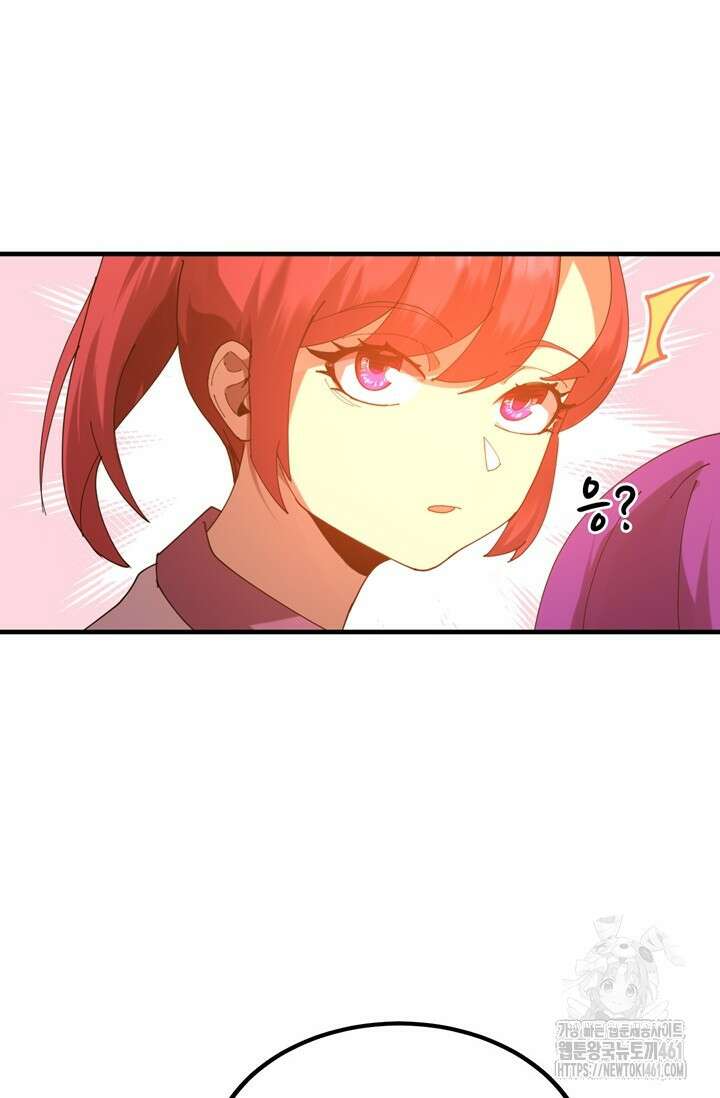 만년 후 미래에서 레벨업 116화 92