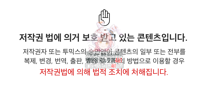 하란다고 진짜 하냐 60화 1