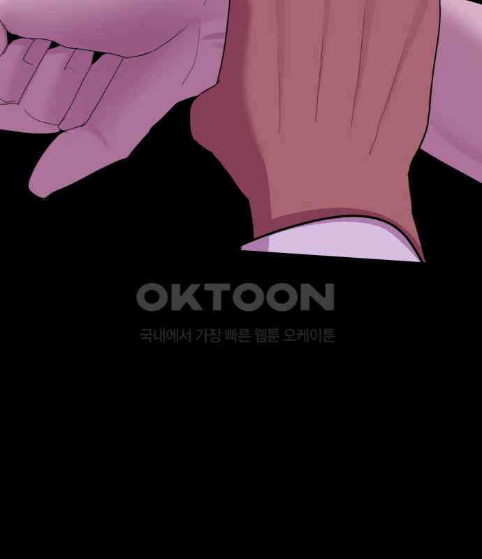 어나더급식느와르 10화 10