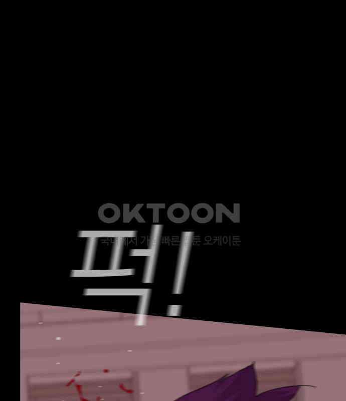 어나더급식느와르 10화 11