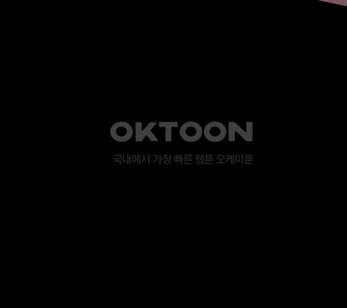 어나더급식느와르 10화 13
