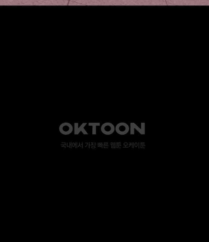 어나더급식느와르 10화 16