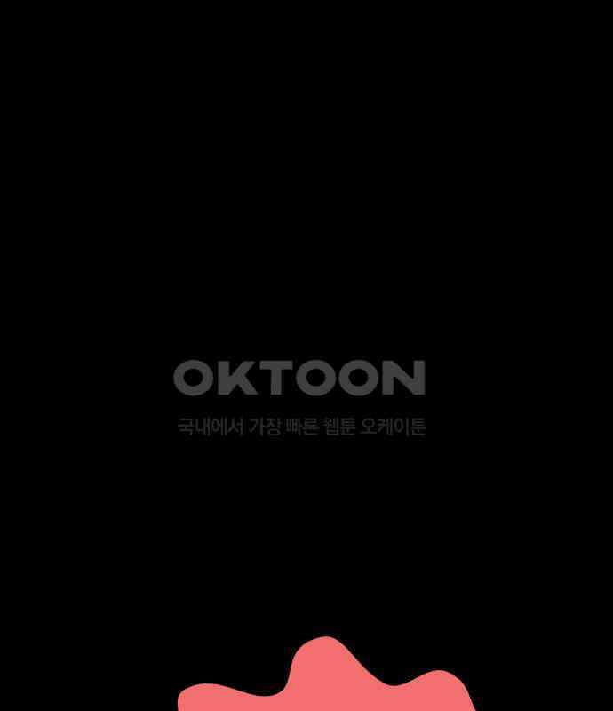 어나더급식느와르 10화 22