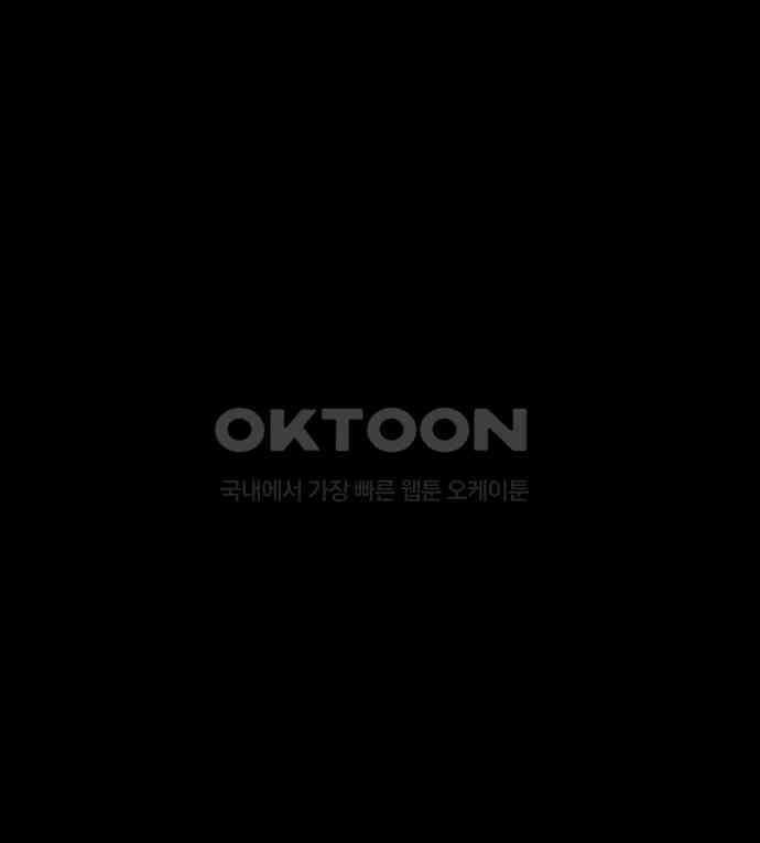 어나더급식느와르 10화 25
