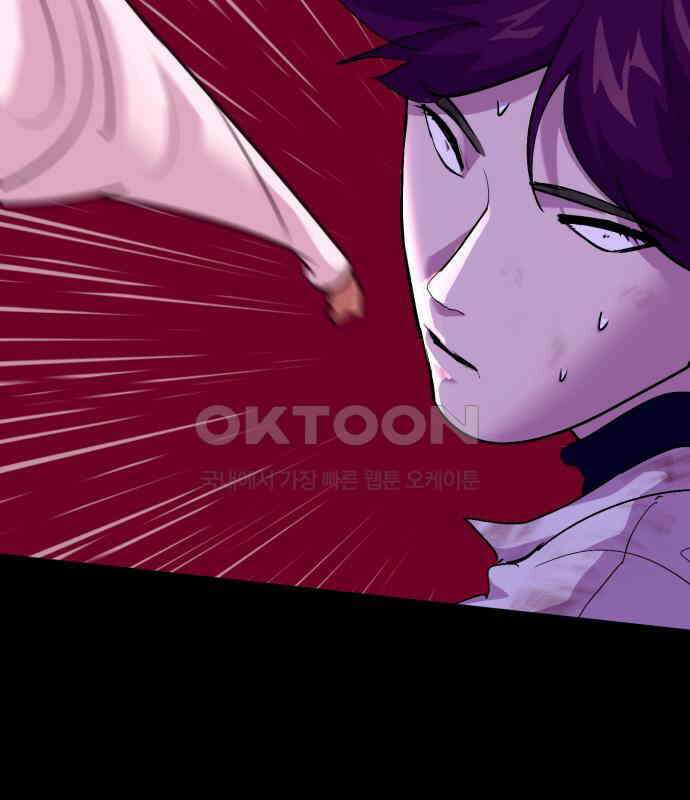 어나더급식느와르 10화 27