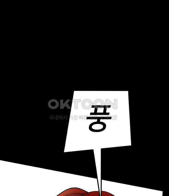 어나더급식느와르 10화 28