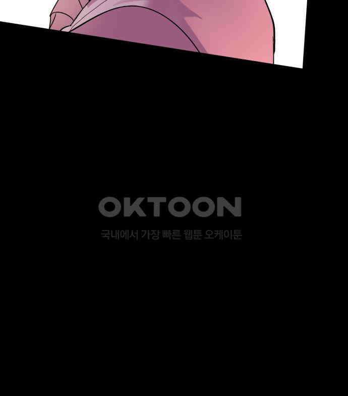 어나더급식느와르 10화 30