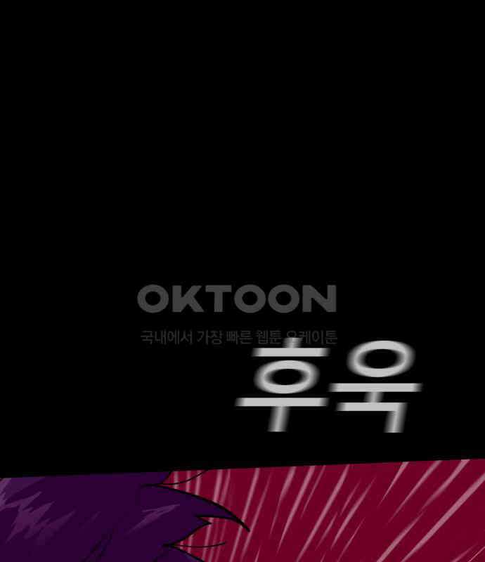 어나더급식느와르 10화 31