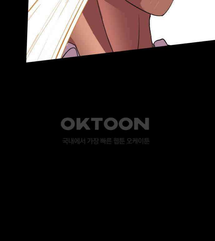 어나더급식느와르 10화 35