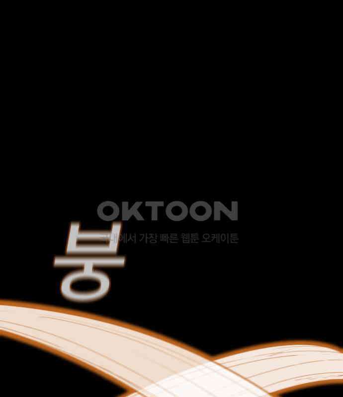 어나더급식느와르 10화 36