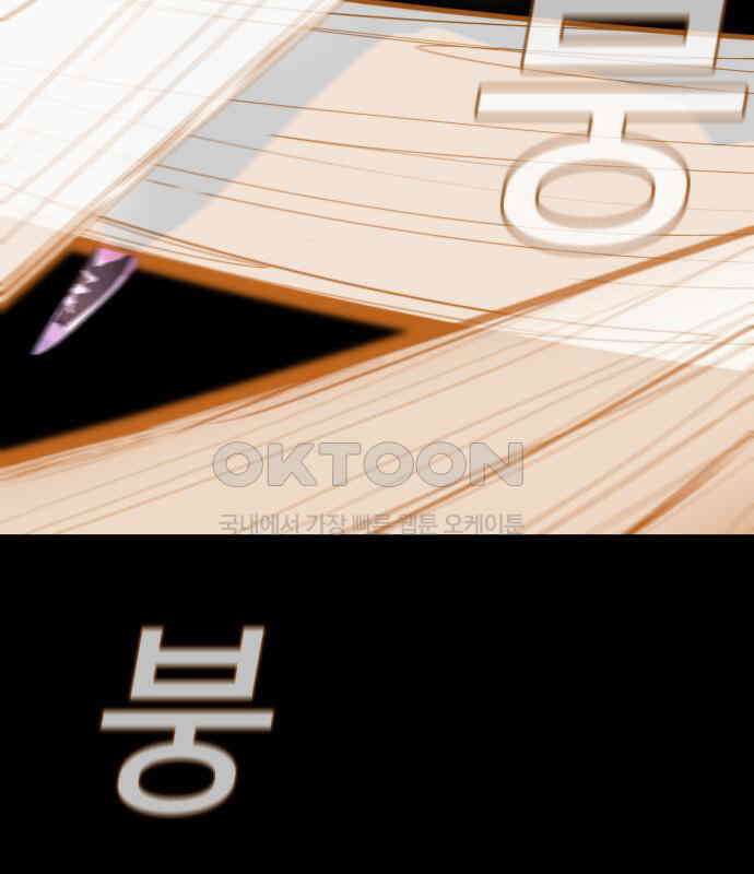 어나더급식느와르 10화 38