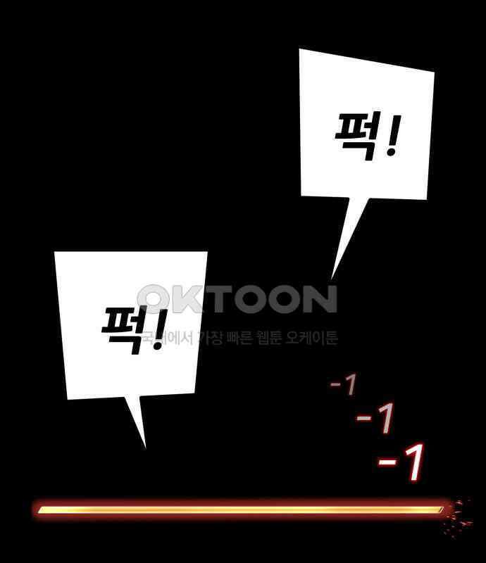 어나더급식느와르 10화 40
