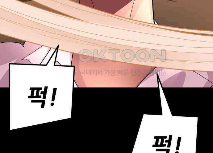 어나더급식느와르 10화 42