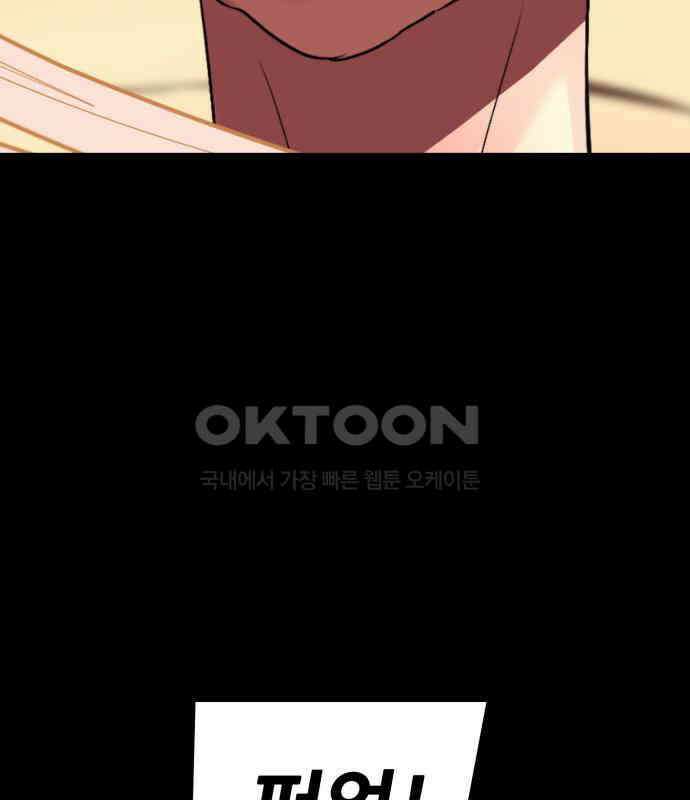 어나더급식느와르 10화 46
