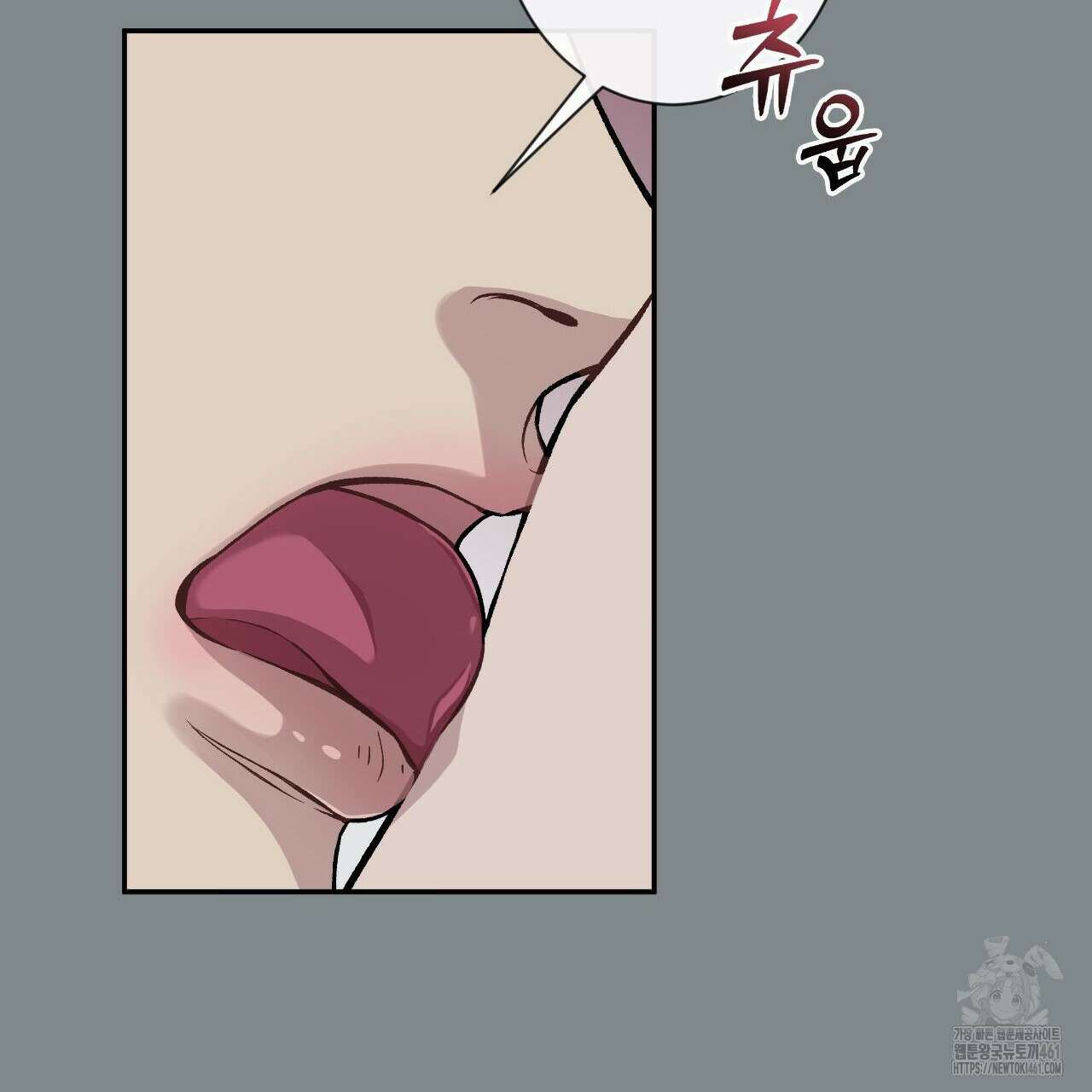 여름손 에필로그 2화(완결) 16